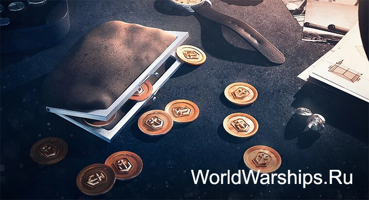бесплатные дублоны World of Warships