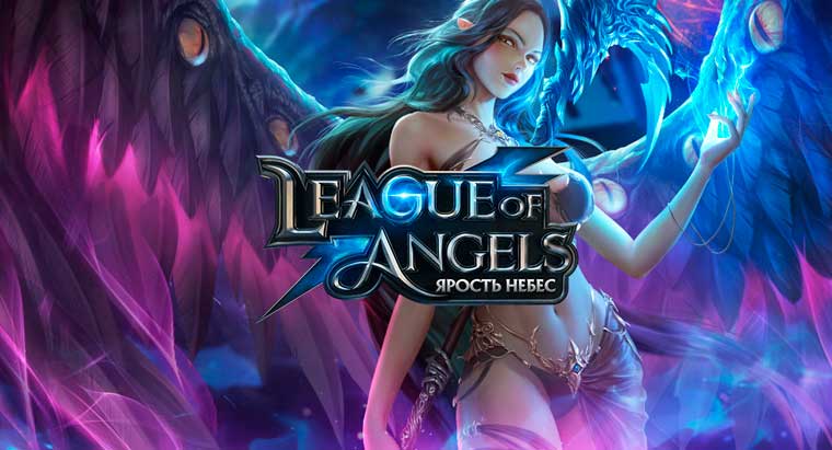 Играть в League of Angels: Ярость небес