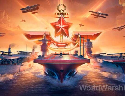 Советские авианосцы в World of Warships 0.10.8