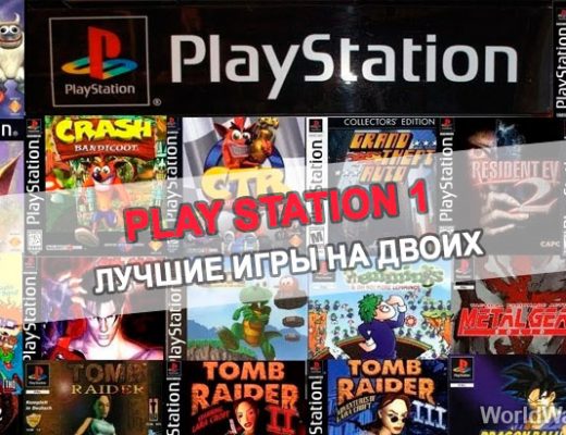 Лучшие игры PS1 на двоих